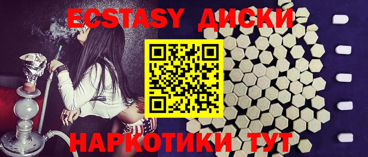 МЕГА ССЫЛКА  ЭКСТАЗИ бентли  Вход с VPN  Грозный  ЭКСТАЗИ 