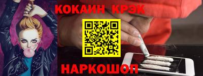 каннабис Дубна