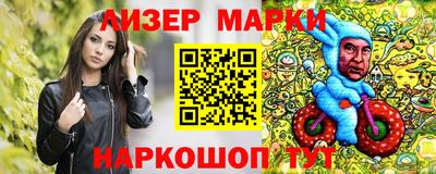 гашишное масло Жуковский