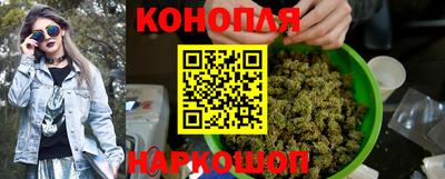гашишное масло Жуковский
