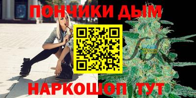 каннабис Дубна