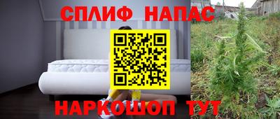 гашишное масло Жуковский