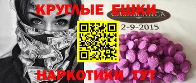 мяу мяу мука Донской