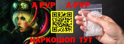 герыч Заводоуковск