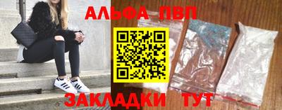 герыч Заводоуковск