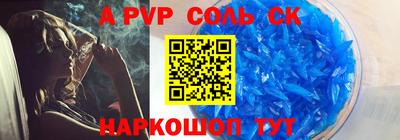 мдпв Донецк