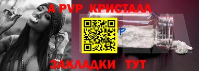 герыч Заводоуковск