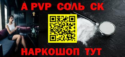 мяу мяу мука Донской