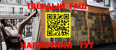 гашишное масло Жуковский