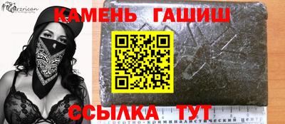 сатива Заволжье