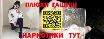 герыч Заводоуковск