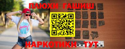гашишное масло Жуковский