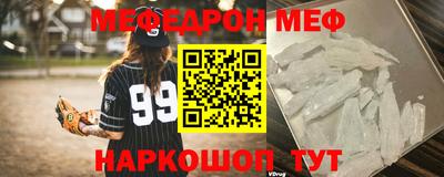 мдпв Донецк
