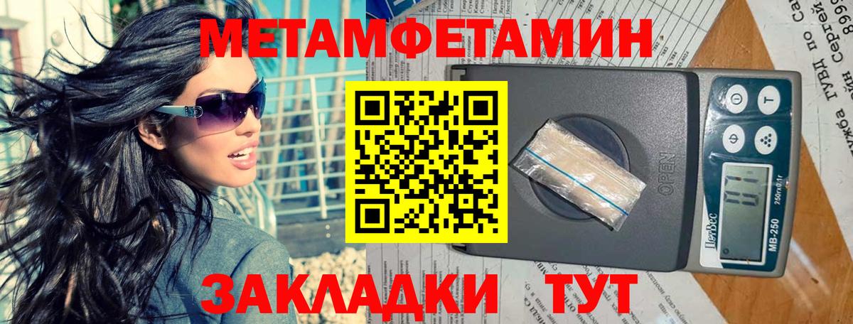 Грозный  Метамфетамин пудра  Вход с VPN 